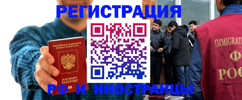 пропишу в квартире в Алтайском крае